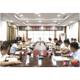 溆浦县硅砂产业发展调度会召开