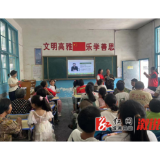 水东镇：家庭教育进社区 家风家教共传扬