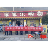 均坪镇：全力推进养老保险宣传 力争全面参保