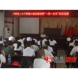 卢峰镇：组织人大代表开展集中视察活动