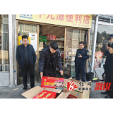 统溪河镇：落实工作举措  打造安全环境