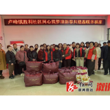 福地怀化·温暖溆浦｜卢峰镇：同心筑梦迎新春 共建温暖幸福家