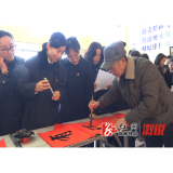 福地怀化·温暖溆浦｜手写春联添年味 翰墨飘香送祝福