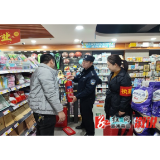 两丫坪镇：绷好思想弦，把好节日关