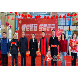 县城乡水务有限公司：碧水丹霞景畔 年会欢乐开启