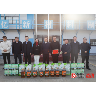 郑湘走访慰问企业、敬老院老人、省劳动模范、老兵、困难党员、困难群众等