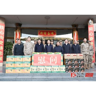 郑湘走访慰问驻溆部队及荣军单位