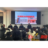 祖师殿镇：“生命至上、安全至上”， 交通安全宣传教育进校园