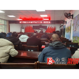 【新年开新局】葛竹坪镇：开工第一课讲安全 深入企业保安全