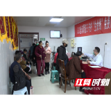 溆浦县中医医院开展 “世界肾脏日”义诊活动