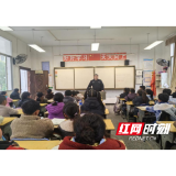 均坪司法所开展未成年人禁毒宣传讲座  筑牢校园“防毒墙”