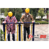 县七善轩：精康会员温暖户外之行