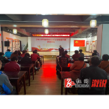 县七善轩：关注精神健康 共筑家庭幸福