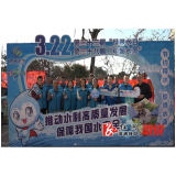我县开展2025年“世界水日”“中国水周”主题宣传活动