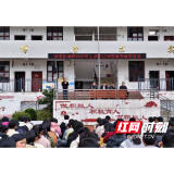 沿溪司法所开展校园法治教育课 护航学生成长
