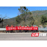 卢峰镇：开展集体清扫活动 建设美丽宜居乡村