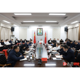 以严实作风排查整治问题隐患 切实抓好安全生产——郑湘主持召开全县安全生产工作调度会