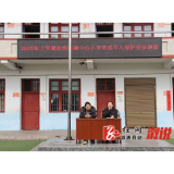 观音阁镇：多部门携手校园行  共筑安全法治防线