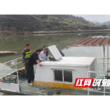 卢峰镇：开展水上交通安全排查 筑牢安全生产防线