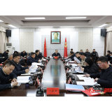郑湘主持召开县委常委会会议