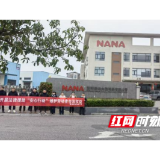 县司法局：开展法律援助 “安心”行动  维护劳动者合法权益