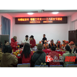 县妇联：巾帼绽芳华 情暖三月天 