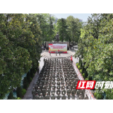 溆浦县举办2025年基干民兵入队暨特色民兵分队授旗仪式