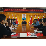 统溪河镇：开展校园周边自建房风险隐患排查整治工作