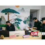 卢峰镇：“利剑护蕾”专项行动 护航未成年人健康成长