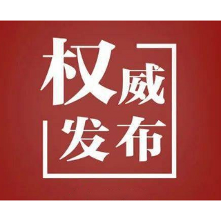 溆浦县2025年引进高层次及急需紧缺人才现场资格确认及考试公告