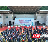 溆浦县人民医院开展迎“国际护士节”趣味运动会