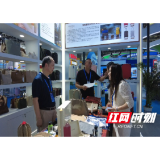 共享RCEP机遇  溆浦外贸迈向 “双向奔赴” 新征程