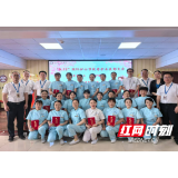 关爱护士队伍 守护人民健康——溆浦县中医医院举办庆祝第114个“5.12”国际护士节暨表彰活动