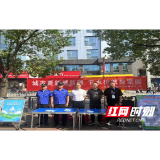 县城乡水务公司开展节水活动 共筑城市绿色未来