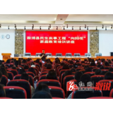 县妇联开展家庭教育宣传周活动