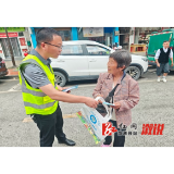 小横垅乡：开展防灾减灾宣传  筑牢安全防线