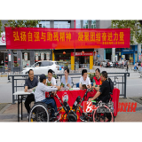 县残联：开展第35次全国助残日活动
