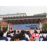 溆浦县消防救援大队深入辖区学校开展消防知识培训