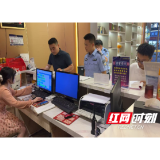 卢峰镇：落实“三举措”织牢未成年人安全“防护网”