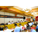 筑牢法治屏障 护航健康成长——溆浦县人大常委会启动未成年人保护“一法一规定”专项执法检查