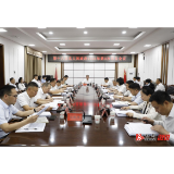 第十八届县人民政府2025年第9次常务会议召开