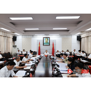 郑湘主持召开县委常委会会议