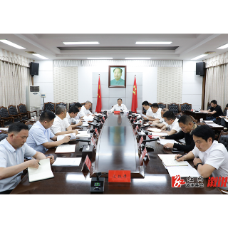 县委网络安全和信息化委员会2025年第一次会议召开