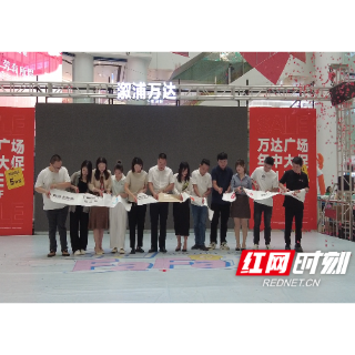 端午启新篇 溆浦县优化营商环境赋能消费升级