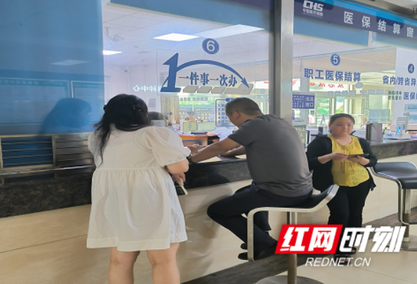 溆浦县卫健局：让“就医一件事” 成为群众就医省心事