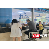 溆浦县卫健局：让“就医一件事” 成为群众就医省心事