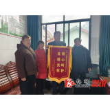 溆浦县龙潭镇敬老院：锦旗背后的十八年温情守护