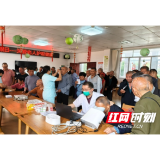 守护老年健康 让“视”界充满爱 —— 溆浦县中医医院开展全国爱眼日义诊活动