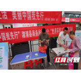 【营商环境】溆浦县商务局：借世界环境日东风 推动绿色消费新理念