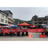 沿溪乡：美丽中国我先行，绿色发展我践行